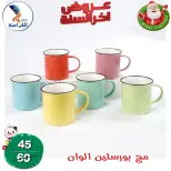 الانتقال إلى الصفحة 26 من 44