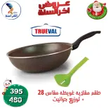 الانتقال إلى الصفحة 11 من 44