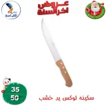 الانتقال إلى الصفحة 40 من 44