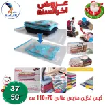 الانتقال إلى الصفحة 9 من 44