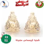 الانتقال إلى الصفحة 5 من 44