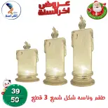 الانتقال إلى الصفحة 22 من 44