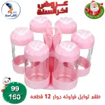 الانتقال إلى الصفحة 38 من 44