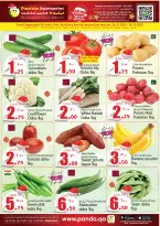 الانتقال إلى الصفحة 1 من 2