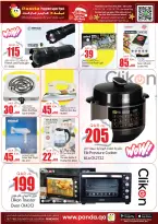 الانتقال إلى الصفحة 16 من 17