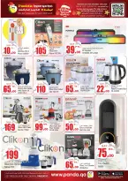 الانتقال إلى الصفحة 17 من 17