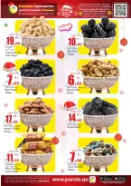 الانتقال إلى الصفحة 6 من 17