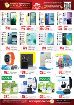 الانتقال إلى الصفحة 15 من 17