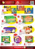 الانتقال إلى الصفحة 5 من 17