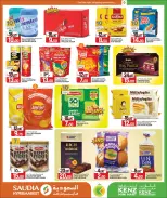 Saudia Group Qatar Offers from 24 December to 10 January 2026 New Year's Offers