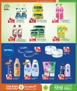 Saudia Group Qatar Offers from 24 December to 10 January 2026 New Year's Offers