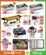 Saudia Group Qatar Offers from 24 December to 10 January 2026 New Year's Offers