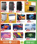 Saudia Group Qatar Offers from 24 December to 10 January 2026 New Year's Offers