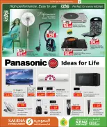 Saudia Group Qatar Offers from 24 December to 10 January 2026 New Year's Offers