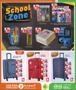 Saudia Group Qatar Offers from 24 December to 10 January 2026 New Year's Offers