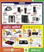 Saudia Group Qatar Offers from 24 December to 10 January 2026 New Year's Offers