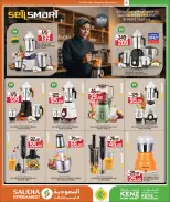 Saudia Group Qatar Offers from 24 December to 10 January 2026 New Year's Offers