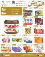 الانتقال إلى الصفحة 8 من 13