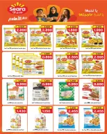 الانتقال إلى الصفحة 2 من 13