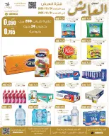 الانتقال إلى الصفحة 11 من 13