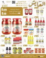 الانتقال إلى الصفحة 7 من 13