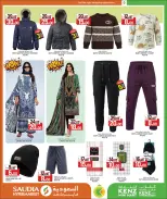 Kenz mini mart Qatar Offers from 24 December to 10 January 2026 New Year's Offers