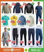 Kenz mini mart Qatar Offers from 24 December to 10 January 2026 New Year's Offers