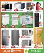 Kenz mini mart Qatar Offers from 24 December to 10 January 2026 New Year's Offers
