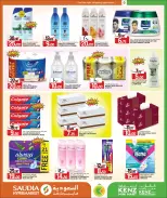 Kenz mini mart Qatar Offers from 24 December to 10 January 2026 New Year's Offers