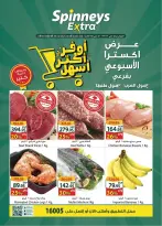 الانتقال إلى الصفحة 1 من 4