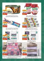 الانتقال إلى الصفحة 3 من 4