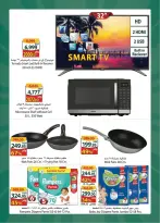 الانتقال إلى الصفحة 4 من 4