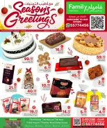 الانتقال إلى الصفحة 1 من 5