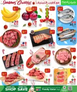 الانتقال إلى الصفحة 4 من 5