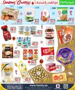 الانتقال إلى الصفحة 2 من 5