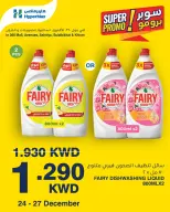 الانتقال إلى الصفحة 4 من 4