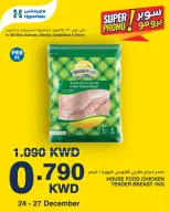 الانتقال إلى الصفحة 2 من 4