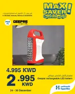 الانتقال إلى الصفحة 3 من 4