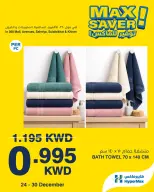 الانتقال إلى الصفحة 2 من 4