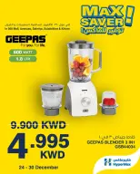 الانتقال إلى الصفحة 1 من 4