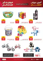 الانتقال إلى الصفحة 5 من 13