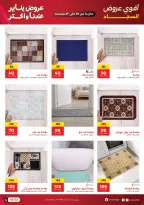 الانتقال إلى الصفحة 3 من 13