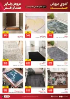 الانتقال إلى الصفحة 10 من 13