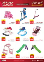 الانتقال إلى الصفحة 4 من 13