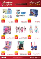 الانتقال إلى الصفحة 13 من 13