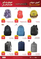 الانتقال إلى الصفحة 2 من 13