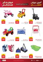 الانتقال إلى الصفحة 11 من 13