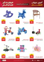 الانتقال إلى الصفحة 12 من 13