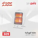 الانتقال إلى الصفحة 35 من 43