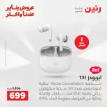 الانتقال إلى الصفحة 42 من 43